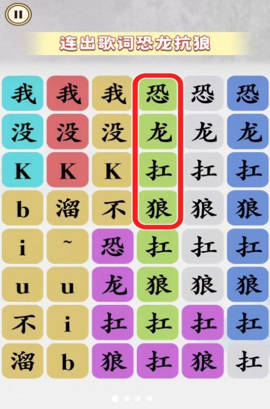 恐龙抗狼大挑战