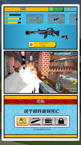 冲破牢笼安卓版