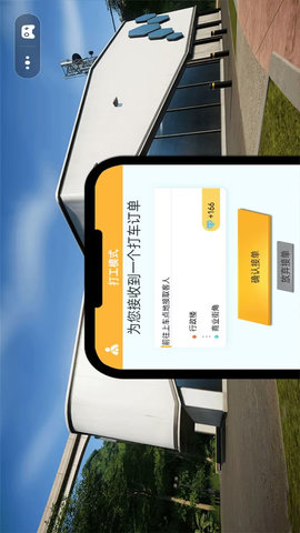 极限赛车王牌游戏安装