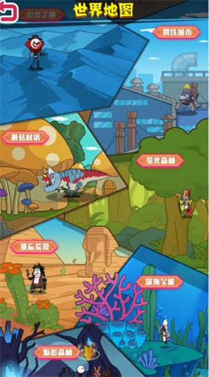 野蛮人进化免费正版