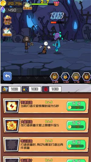 野蛮人进化免费正版