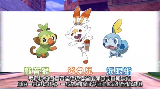 宝可梦剑盾免费正版