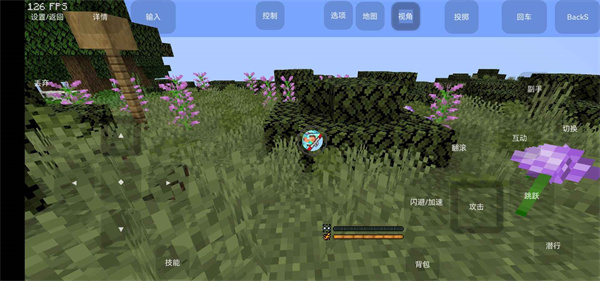 黑神话悟空像素版