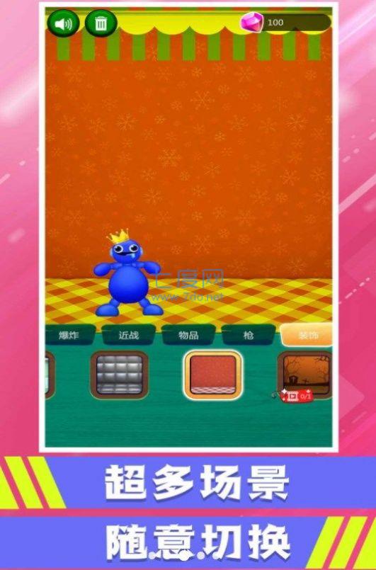 快来打我呀下载