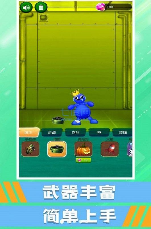 快来打我呀下载