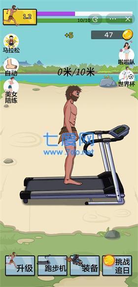 夸父追日的下载安装