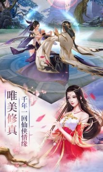 万古神帝飞天鱼游戏下载