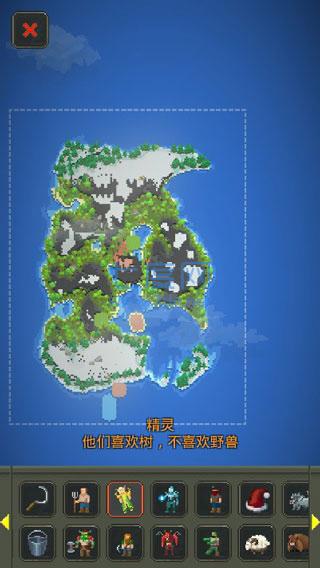世界模拟盒子免费正版