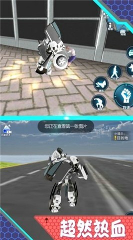 机甲变形战车模拟游戏下载