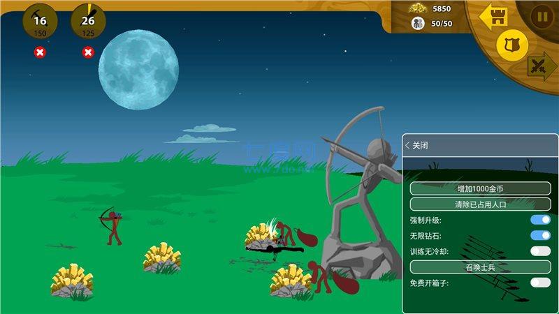 火柴人战争绿钥匙安装