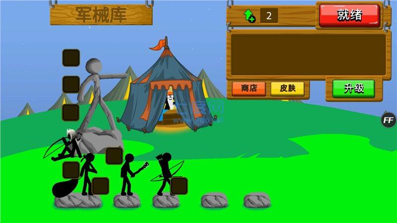 火柴人战争绿钥匙安装