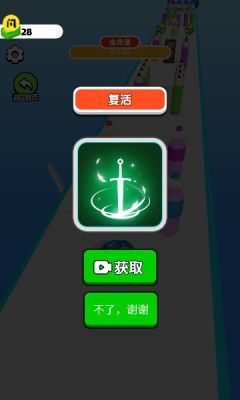 武器铸造大师安卓版