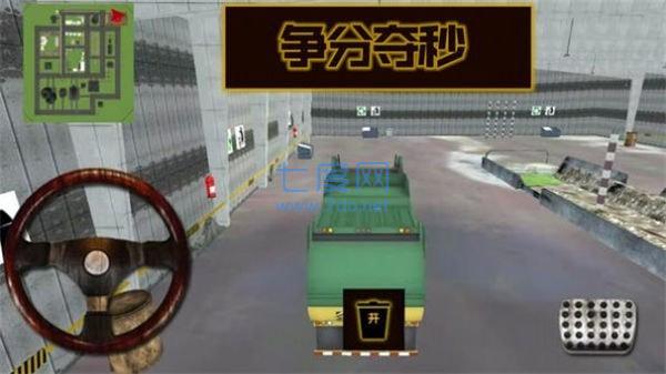 就是这么牛下载安装