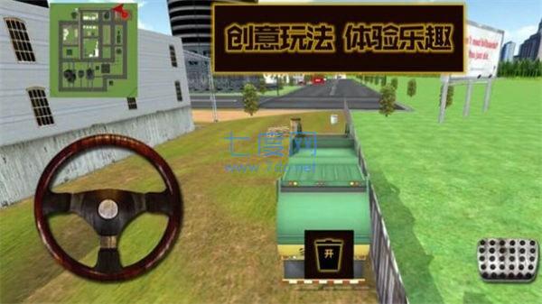 就是这么牛下载安装