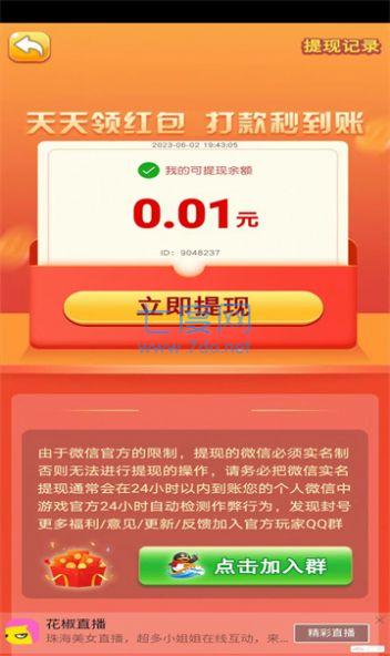 喔喔鱼来了免费正版