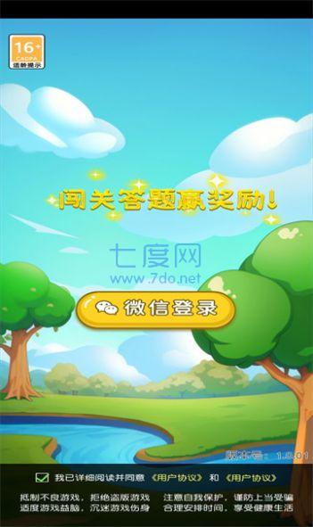 喔喔鱼来了免费正版