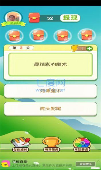 喔喔鱼来了免费正版