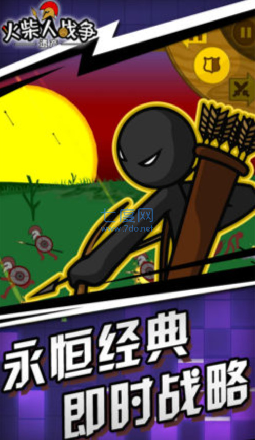 stickwarlegacyFM版