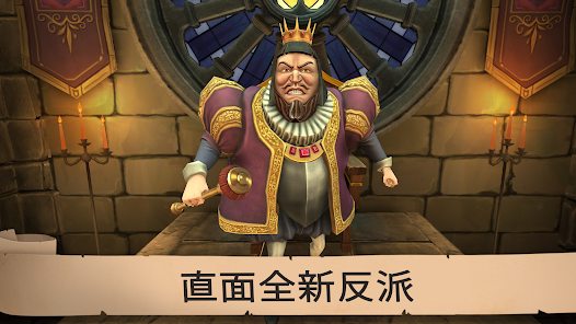 愤怒的国王下载安装