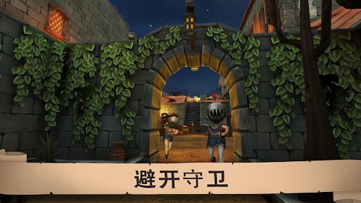 愤怒的国王下载安装