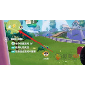 心动小镇NPC烹饪导师位置在哪