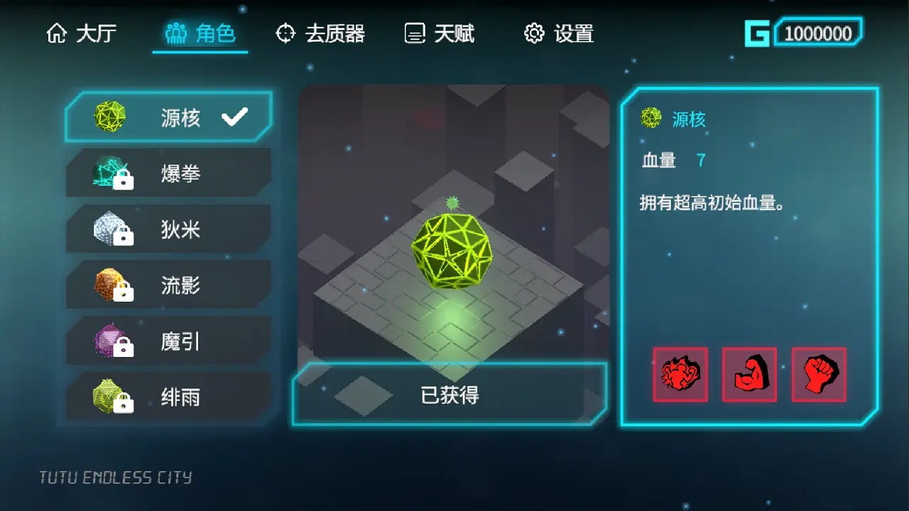 突突版