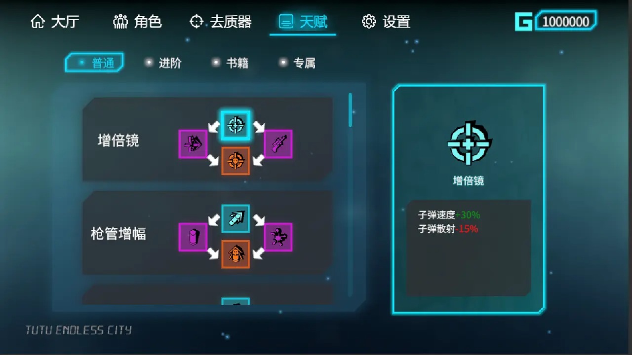 突突版