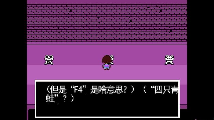 undertale中文版