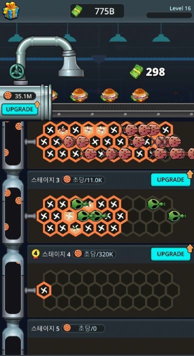 未来食品工厂正式版