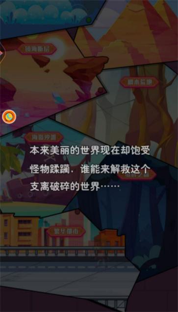 像素人吃鸡模拟手机版