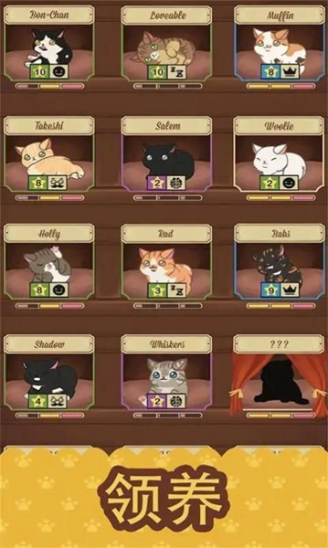 绒毛猫咪咖啡厅安装