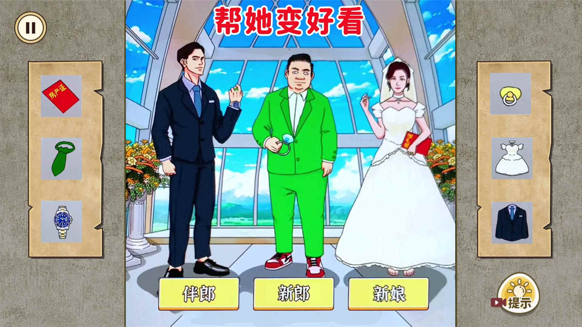合理的选择安卓下载