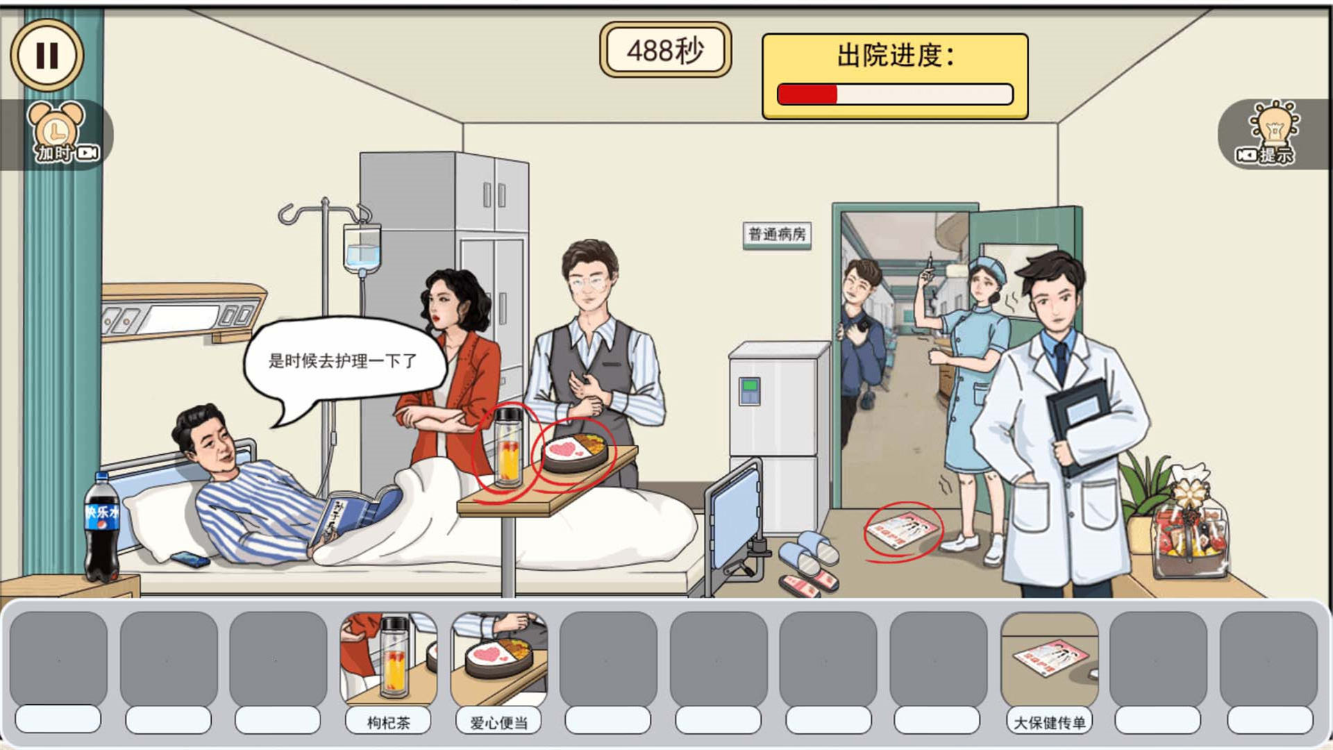 合理的选择安卓下载