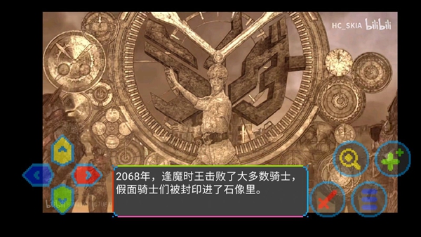 假面骑士破晓版