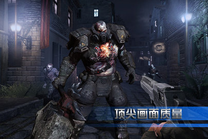 全球使命完整版