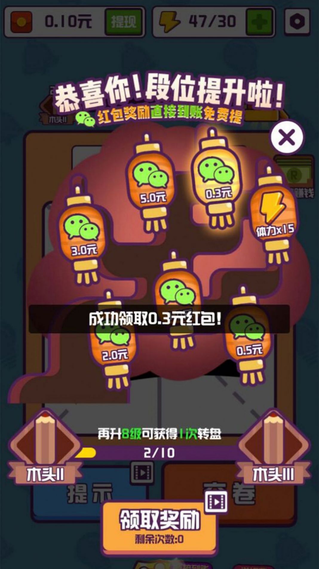 肥龙识字游戏下载