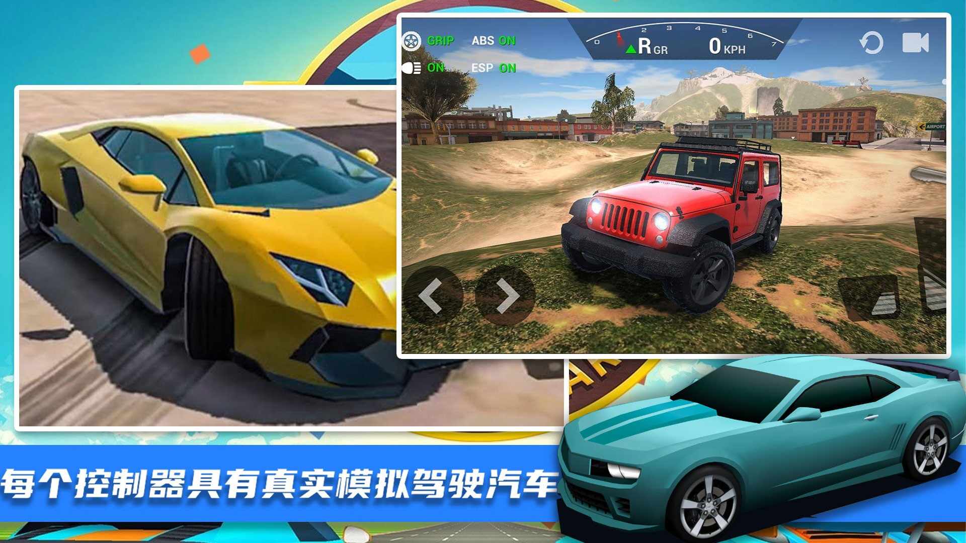 极限赛车王牌免费正版