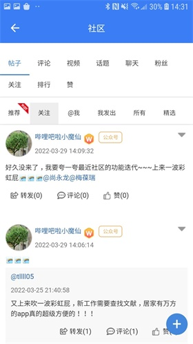 万方数据知识服务平台