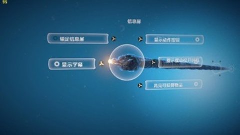 生化尖兵安装包