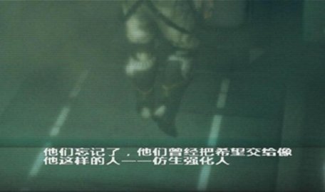生化尖兵安装包
