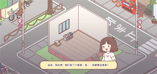 袖珍爱情正式版