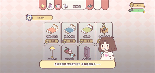 袖珍爱情正式版