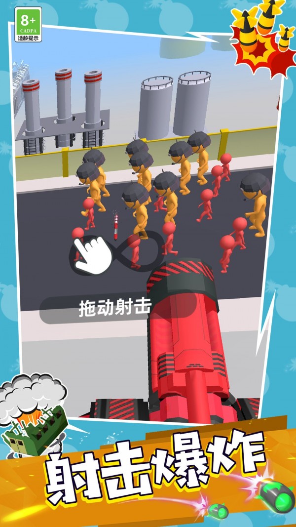 王牌战机空战下载