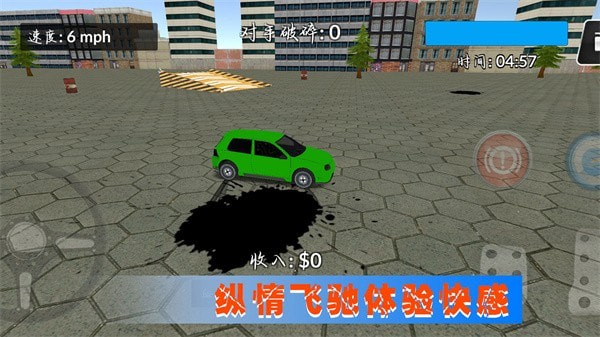 极光赛车漂移下载