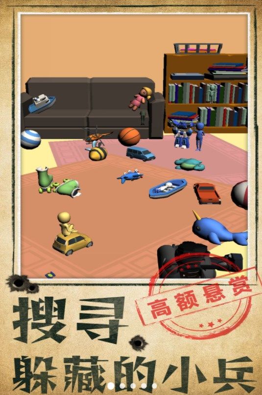别被发现了正式版