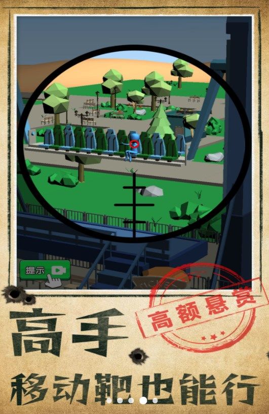 别被发现了正式版