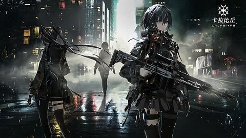 卡拉比丘安装