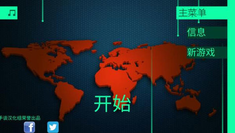 hacknet免费正版