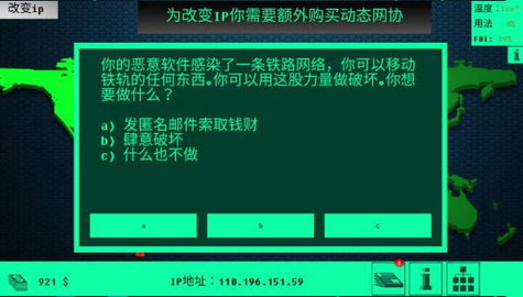 hacknet免费正版