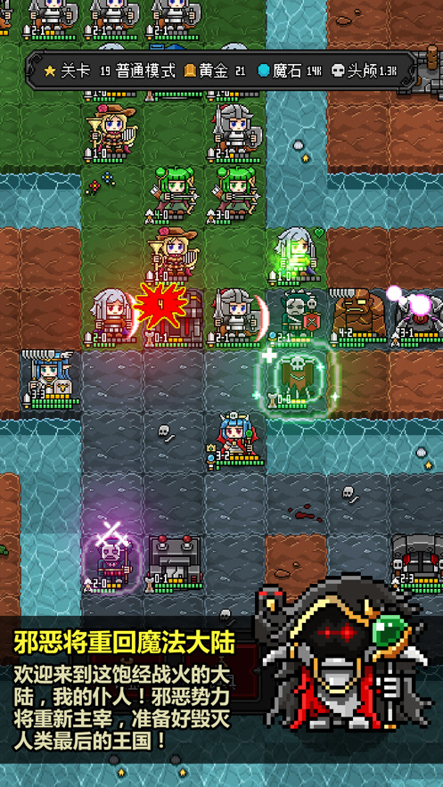 恶魔守护者2免费正版